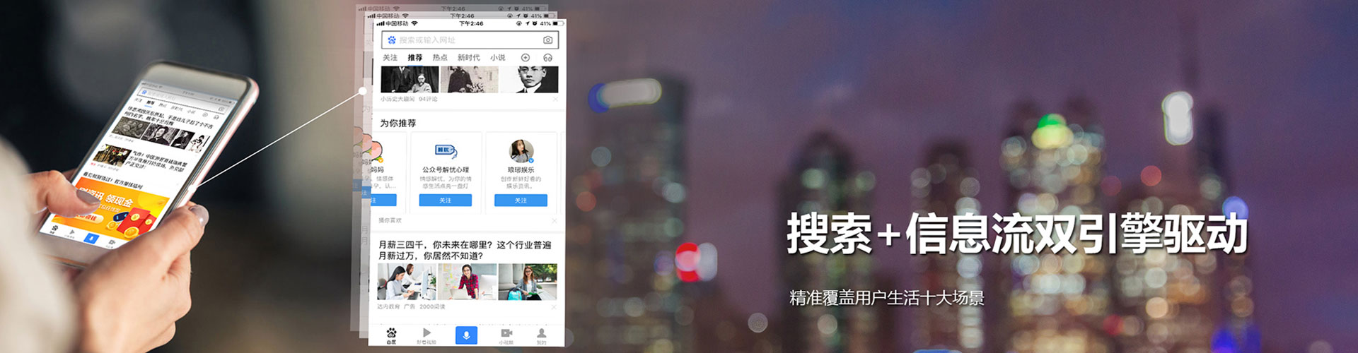 西乌珠穆沁旗信息流怎么做
