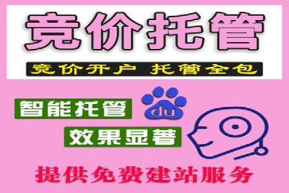旅游目的地通过SEM营销推广吸引更多游客
